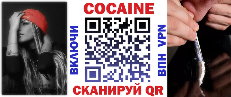 Где продают наркотики Рузаевка МАРИХУАНА  A PVP  Cocaine  Гашиш  МЕФ 