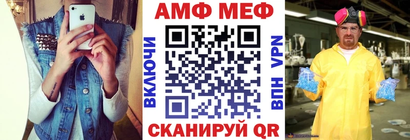 наркотики  Рузаевка  Амфетамин Розовый 