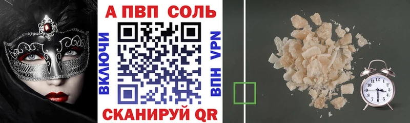 Alpha-PVP СК  Рузаевка 