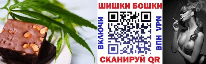 Canna-Cookies конопля  Рузаевка 