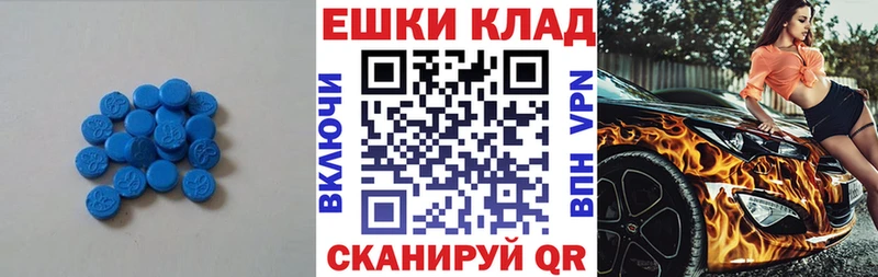 купить наркотики цена  Рузаевка  ЭКСТАЗИ louis Vuitton 