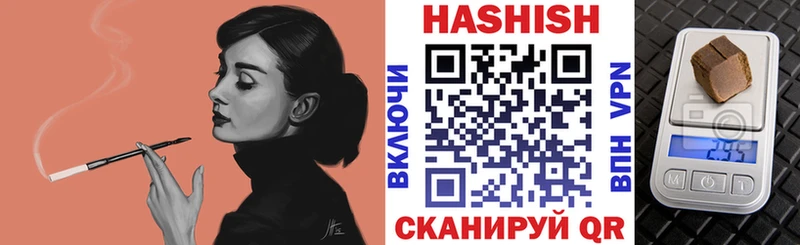 ГАШ 40% ТГК что такое Рузаевка