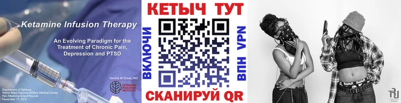 Кетамин ketamine  Рузаевка 