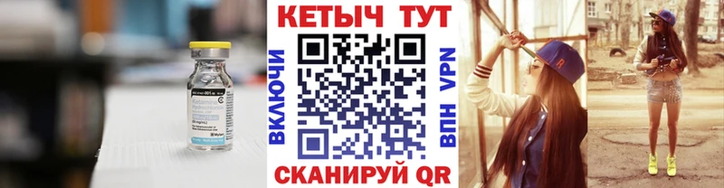 КЕТАМИН ketamine Рузаевка