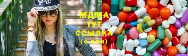 первитин Бронницы