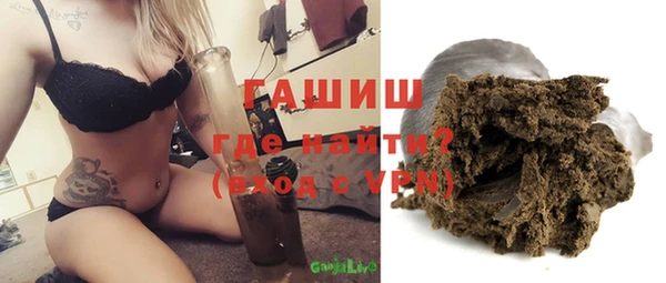 ПСИЛОЦИБИНОВЫЕ ГРИБЫ Бородино
