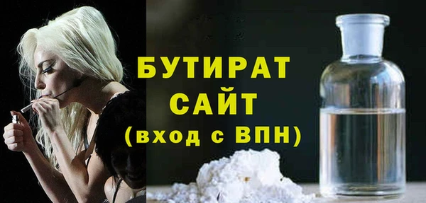 мяу мяу мука Бугульма