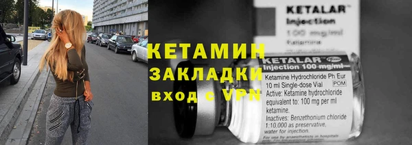 мяу мяу мука Бугульма