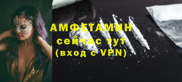 первитин Бронницы