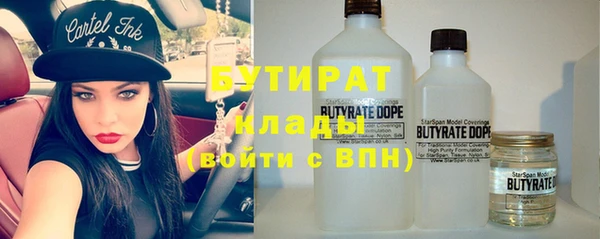 первитин Бронницы