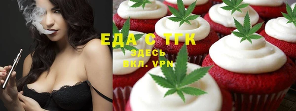 ПСИЛОЦИБИНОВЫЕ ГРИБЫ Бородино