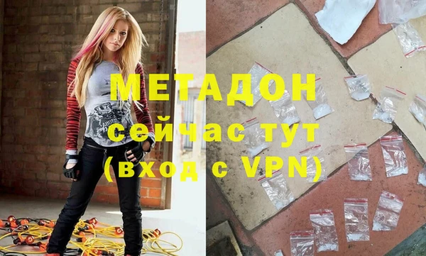 мяу мяу мука Бугульма