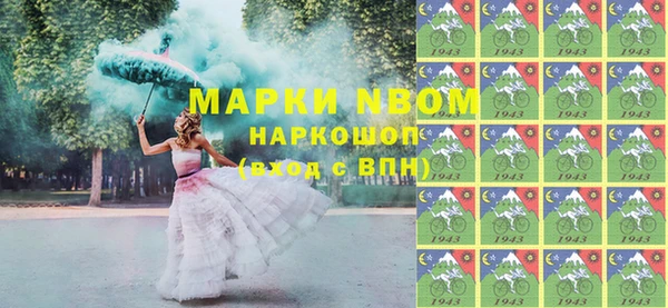 первитин Бронницы