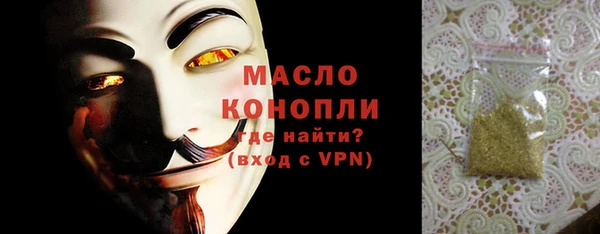 ПСИЛОЦИБИНОВЫЕ ГРИБЫ Бородино