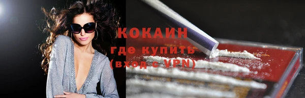 мяу мяу мука Бугульма