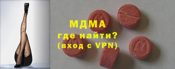 мяу мяу мука Бугульма