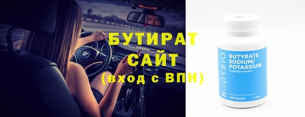 первитин Бронницы