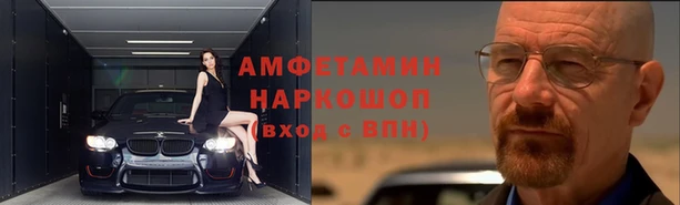 мяу мяу мука Бугульма