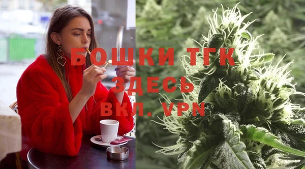 мяу мяу мука Бугульма