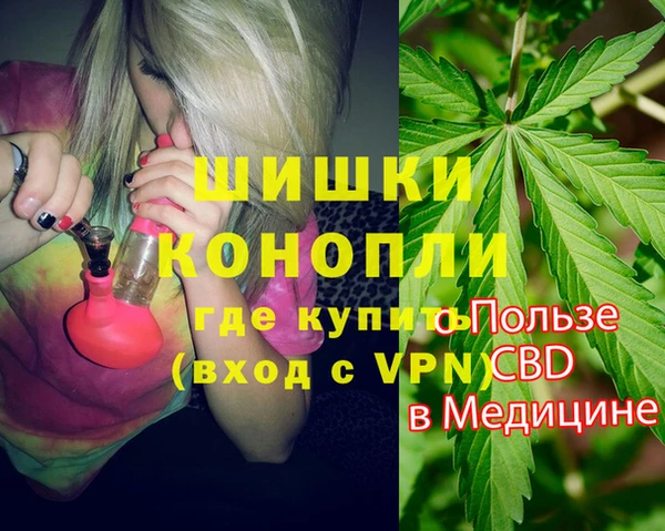 первитин Бронницы