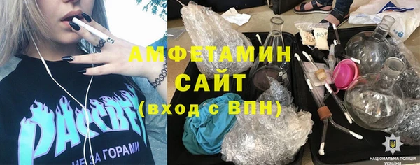 первитин Бронницы
