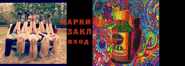 гашиш Пролетарск
