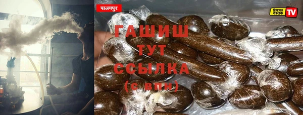 ПСИЛОЦИБИНОВЫЕ ГРИБЫ Бородино