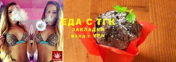 мяу мяу мука Бугульма