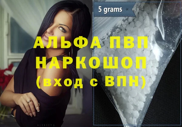 ПСИЛОЦИБИНОВЫЕ ГРИБЫ Бородино