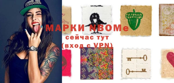 первитин Бронницы