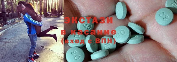 мяу мяу мука Бугульма