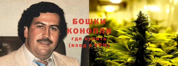 первитин Бронницы