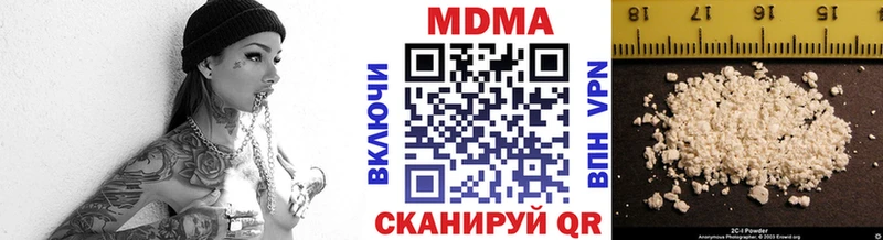 купить наркоту  Рузаевка  МДМА VHQ 