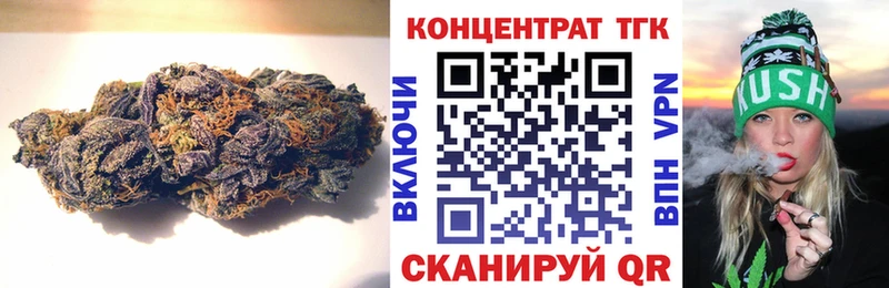 Дистиллят ТГК вейп Рузаевка